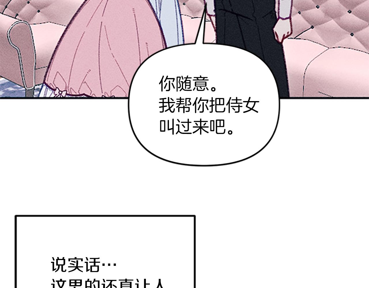 第32话 礼服小样45