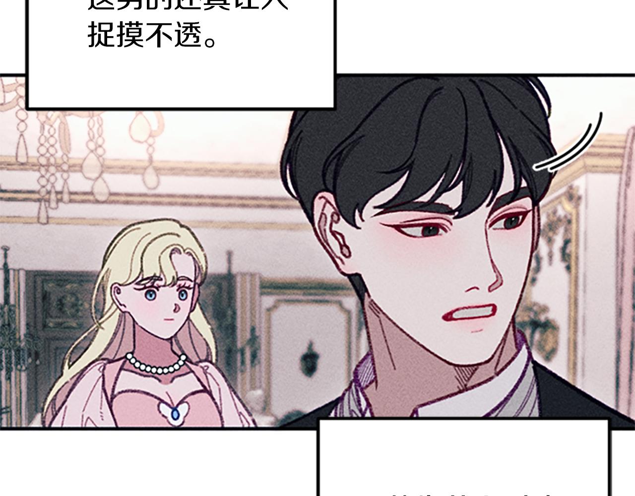 第32话 礼服小样46