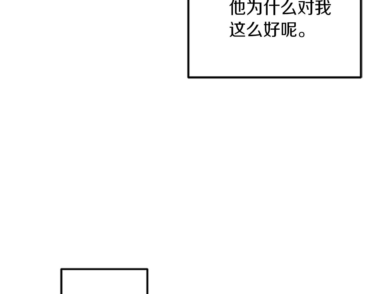 第32话 礼服小样51