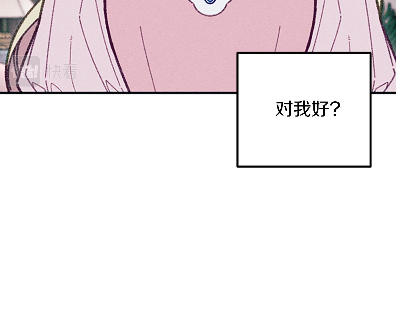 第32话 礼服小样54