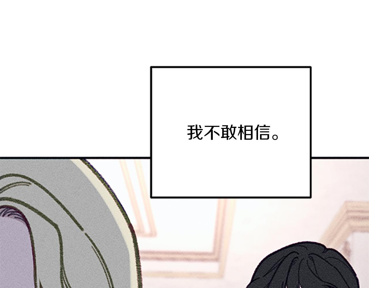 第32话 礼服小样58