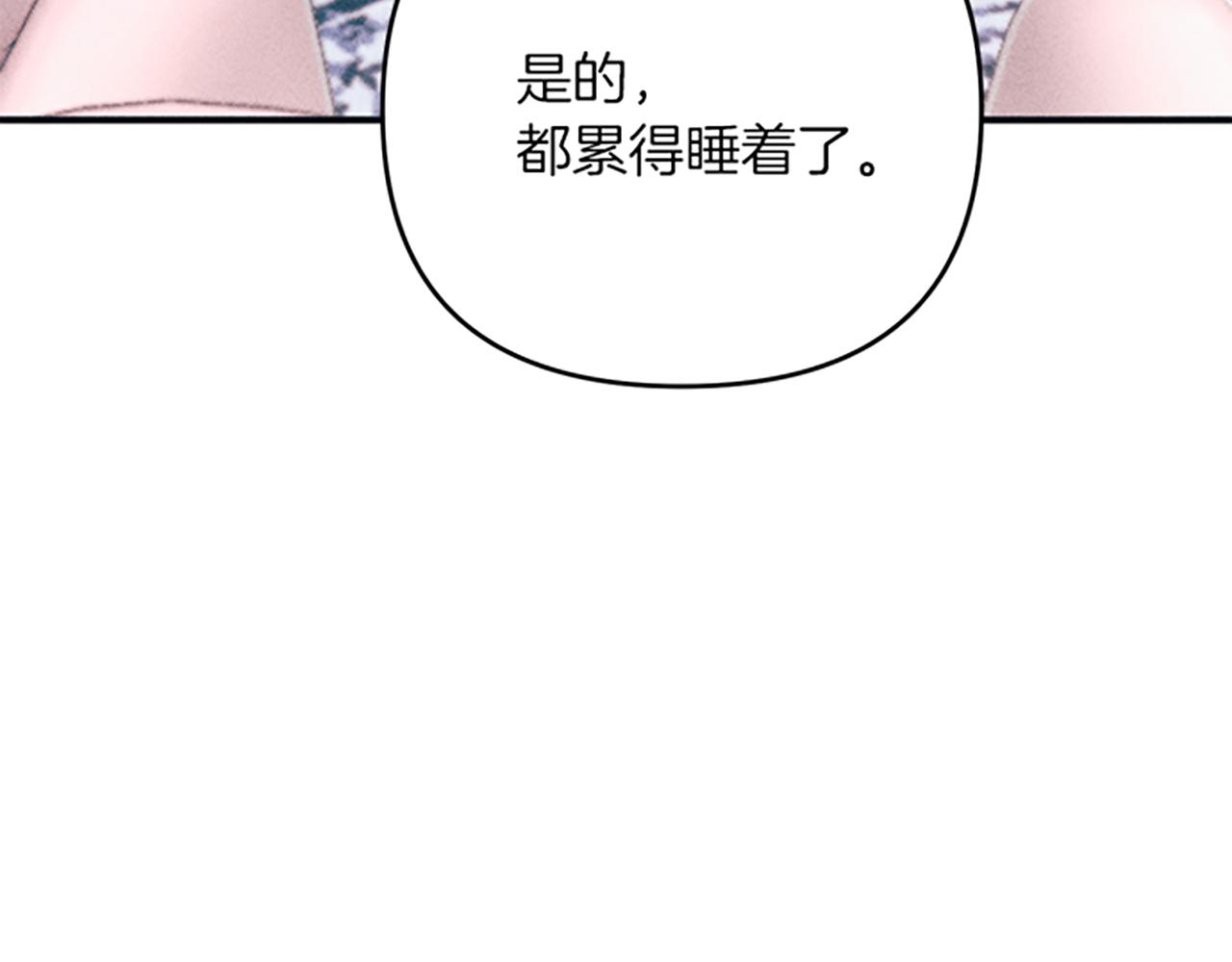第32话 礼服小样6