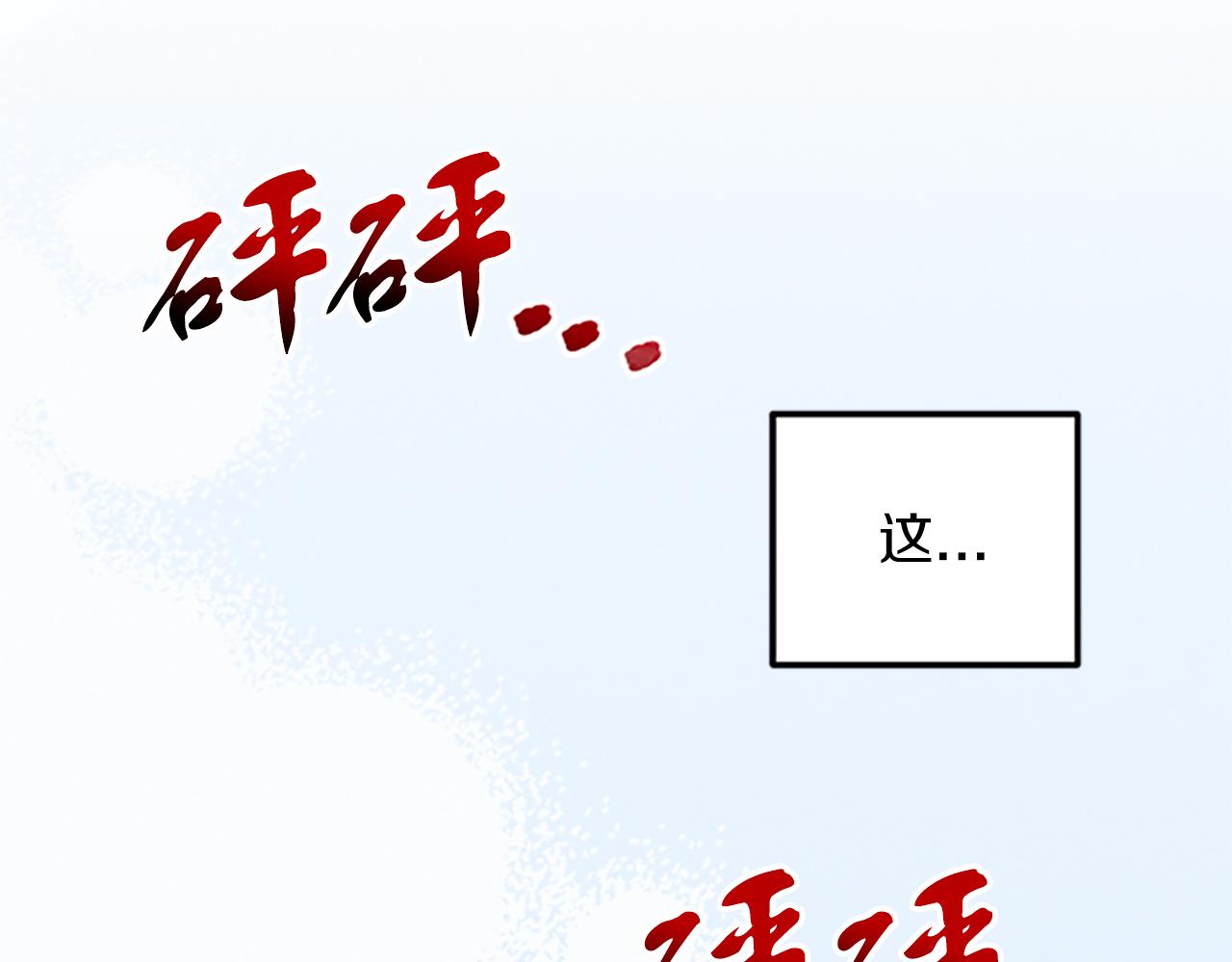 第32话 礼服小样61