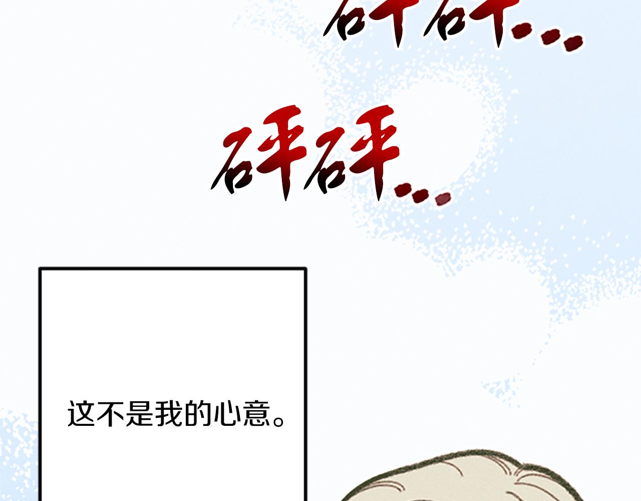 第32话 礼服小样62