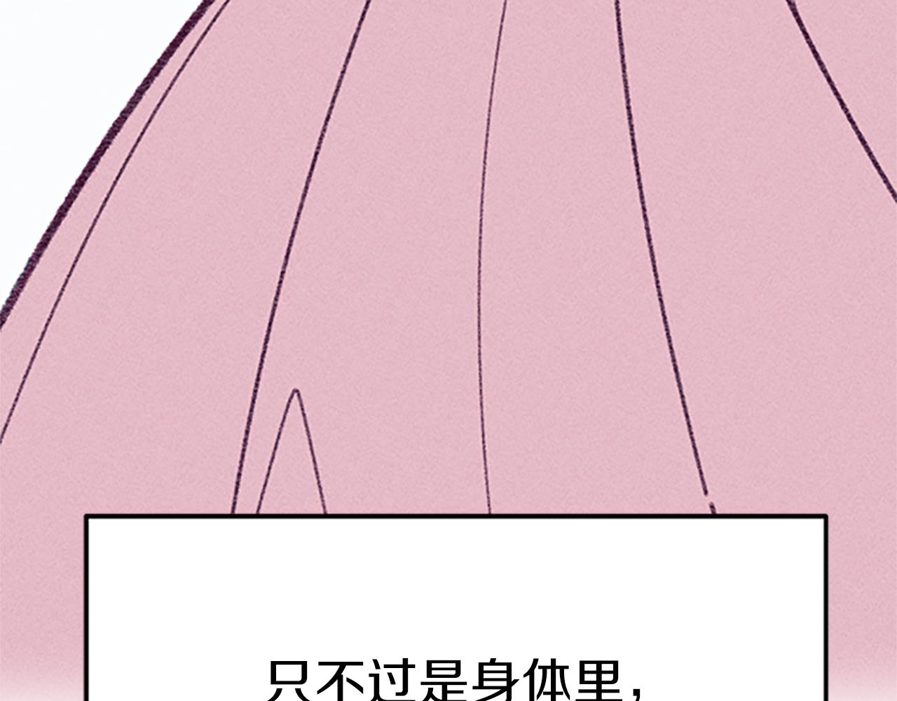第32话 礼服小样65