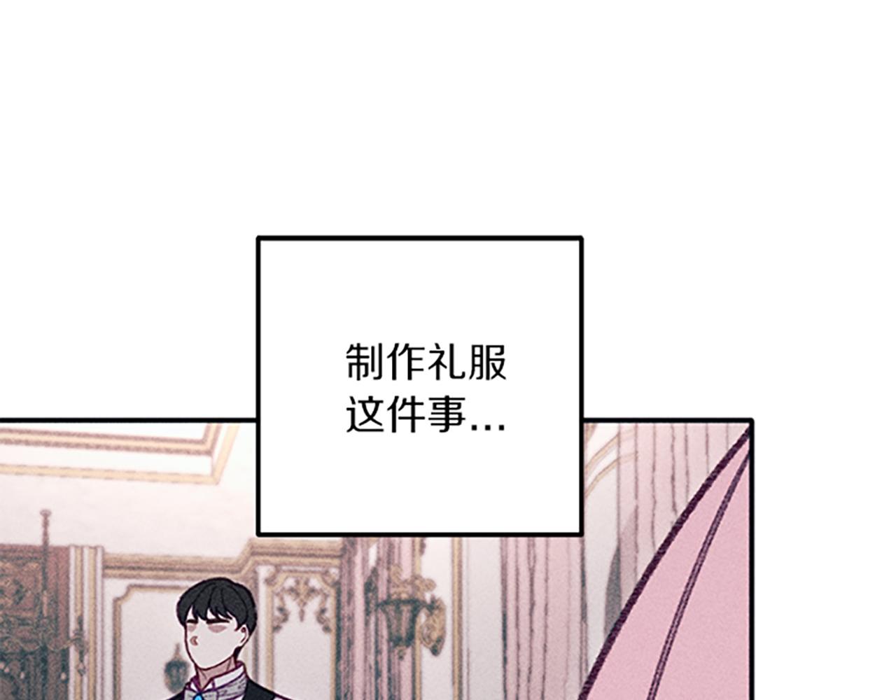 第32话 礼服小样68