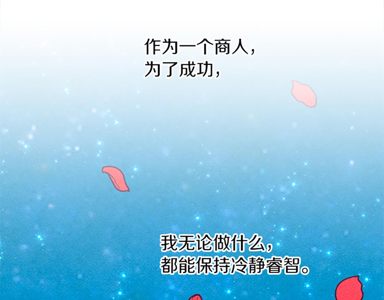第32话 礼服小样73
