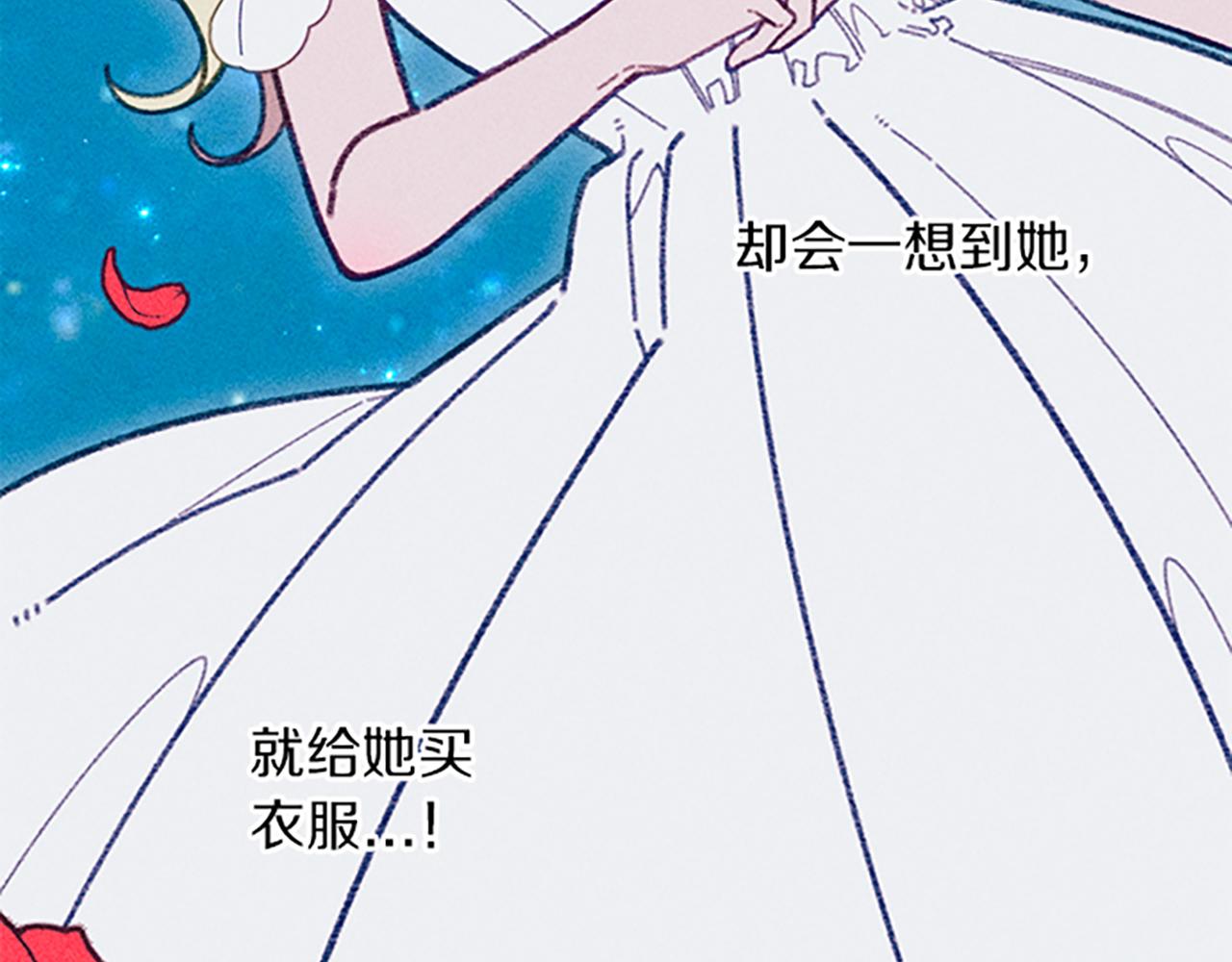 第32话 礼服小样75