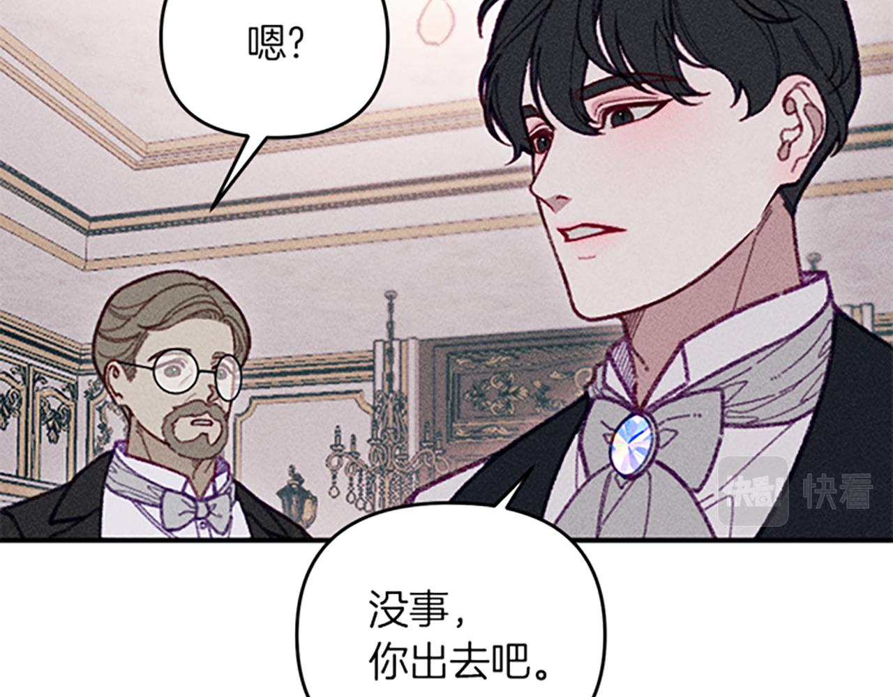 第32话 礼服小样9