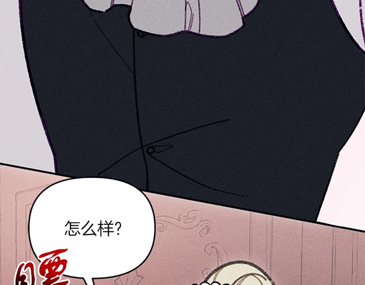 第32话 礼服小样90