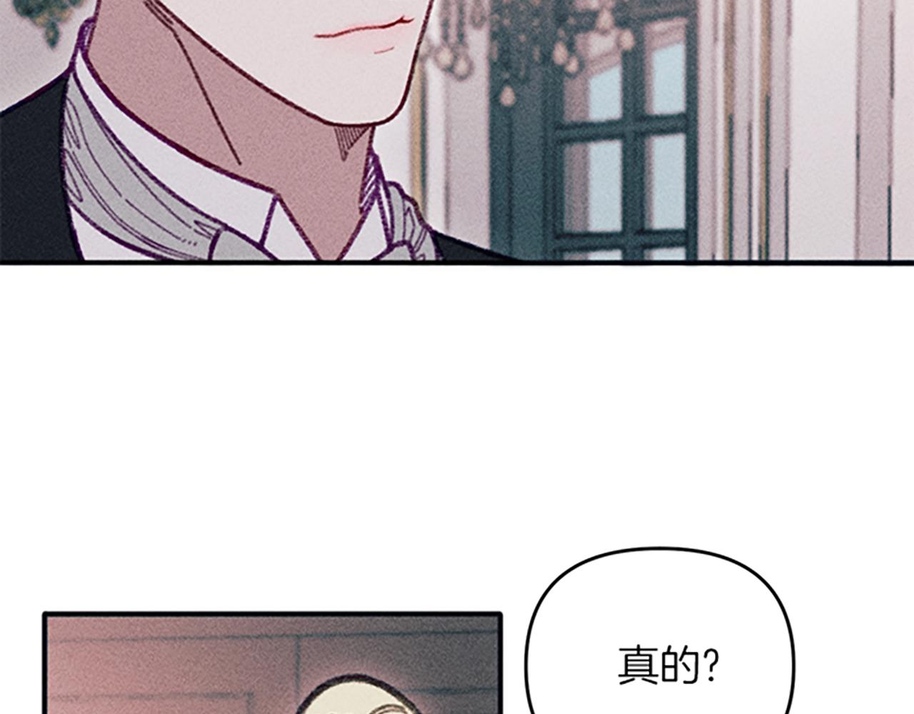 第32话 礼服小样94