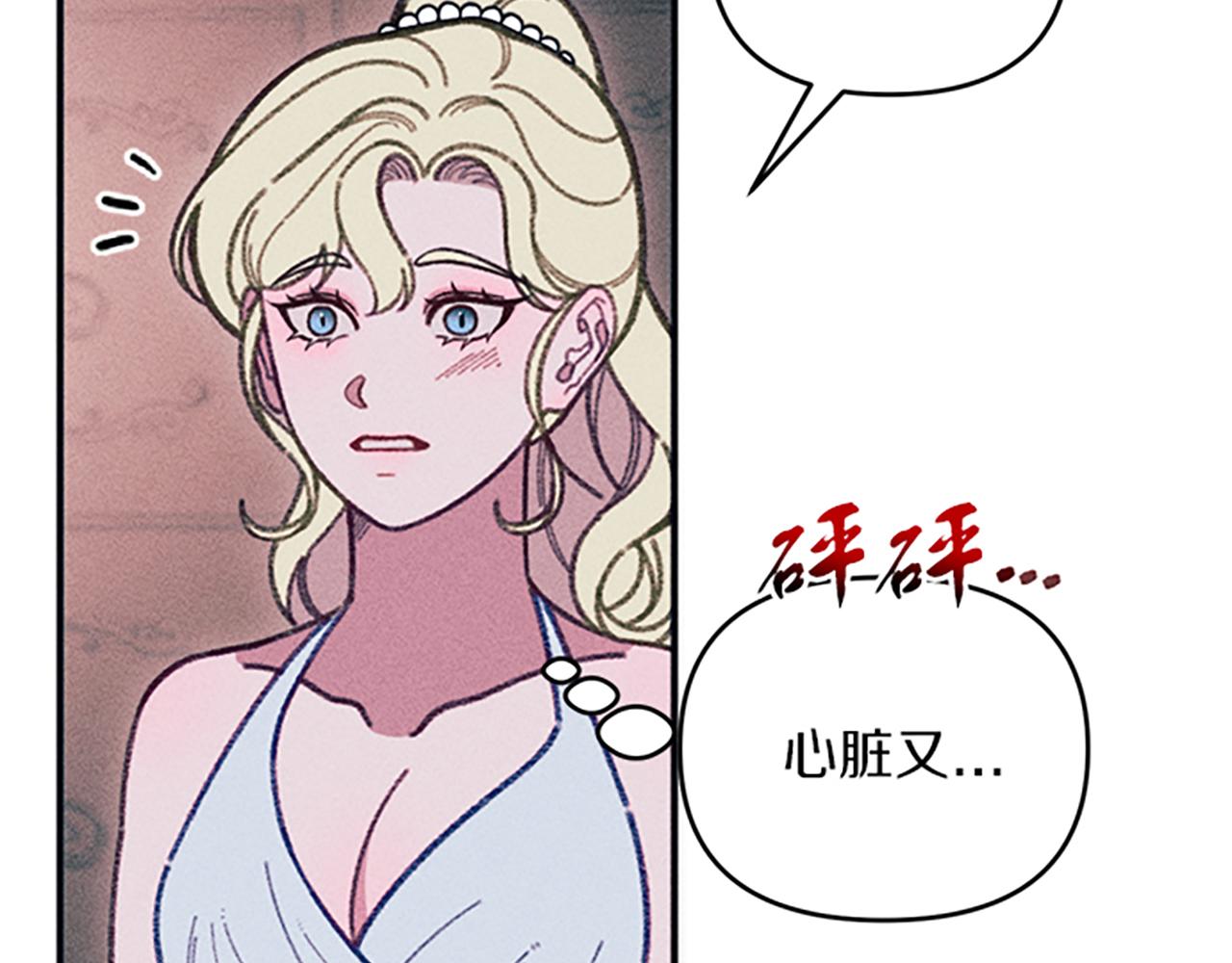 第32话 礼服小样95