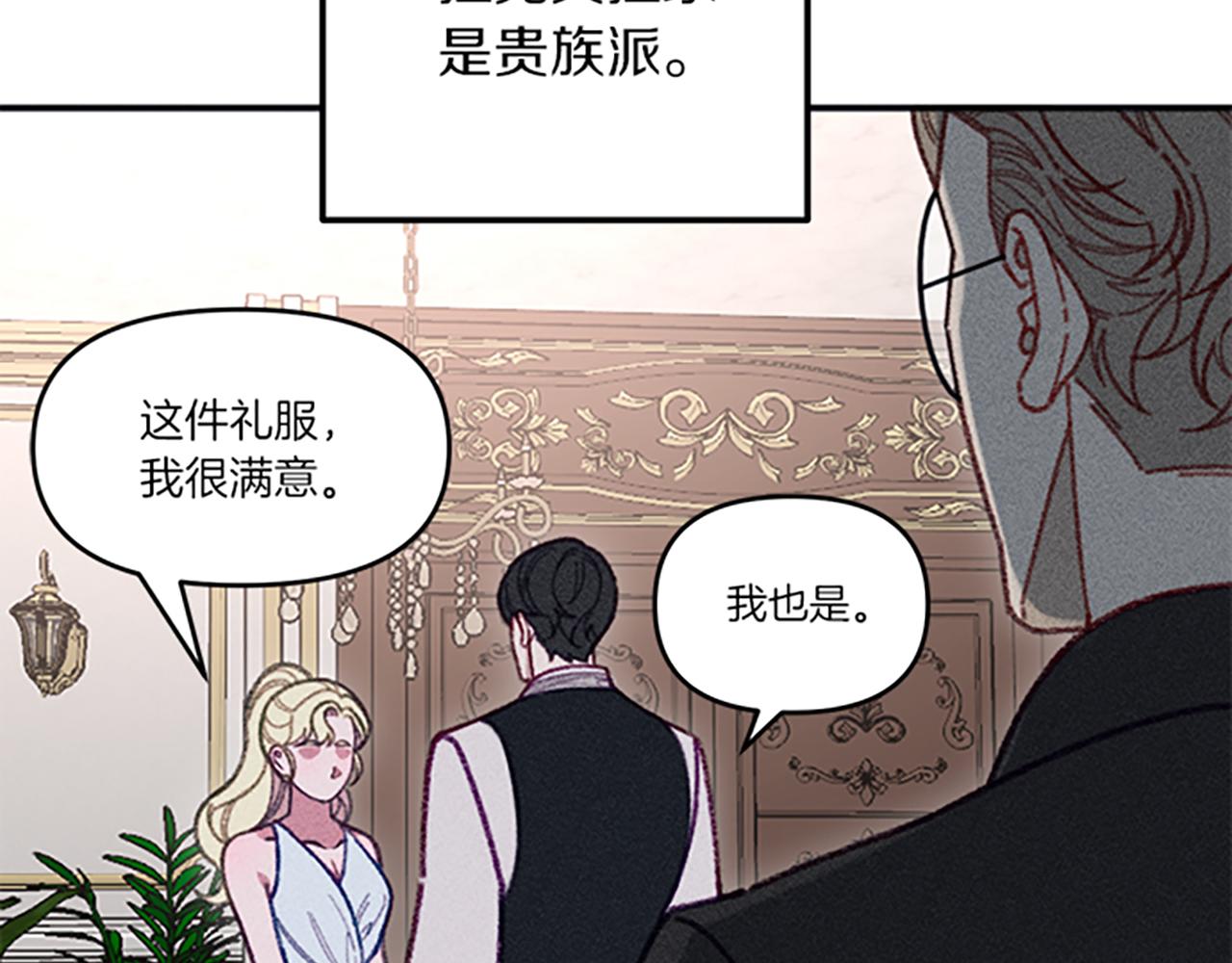 第32话 礼服小样99