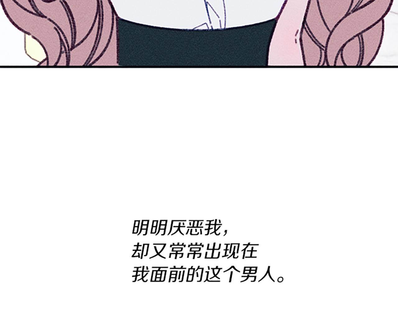 第33话 明确爱意108