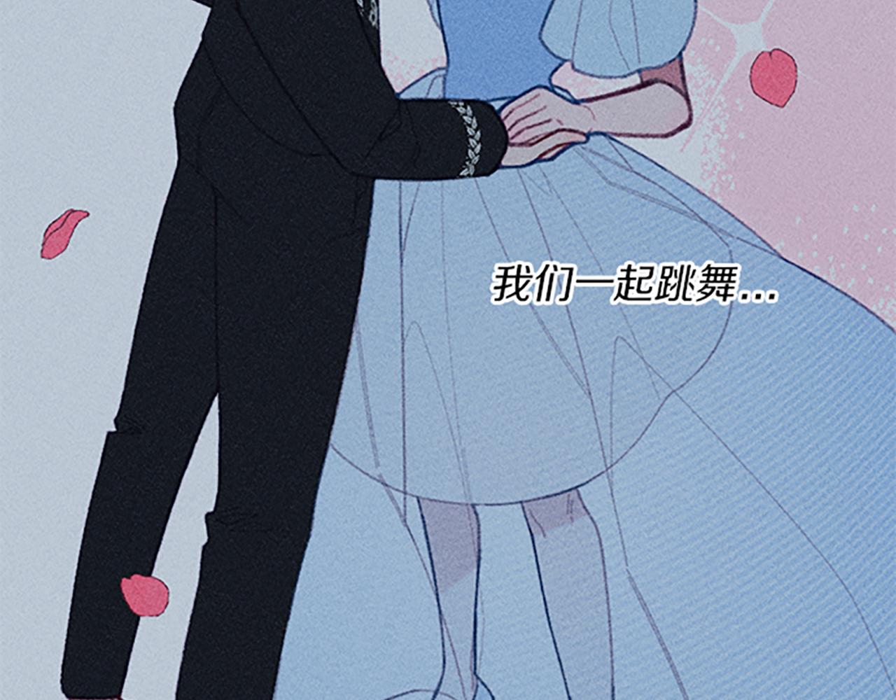 第33话 明确爱意110