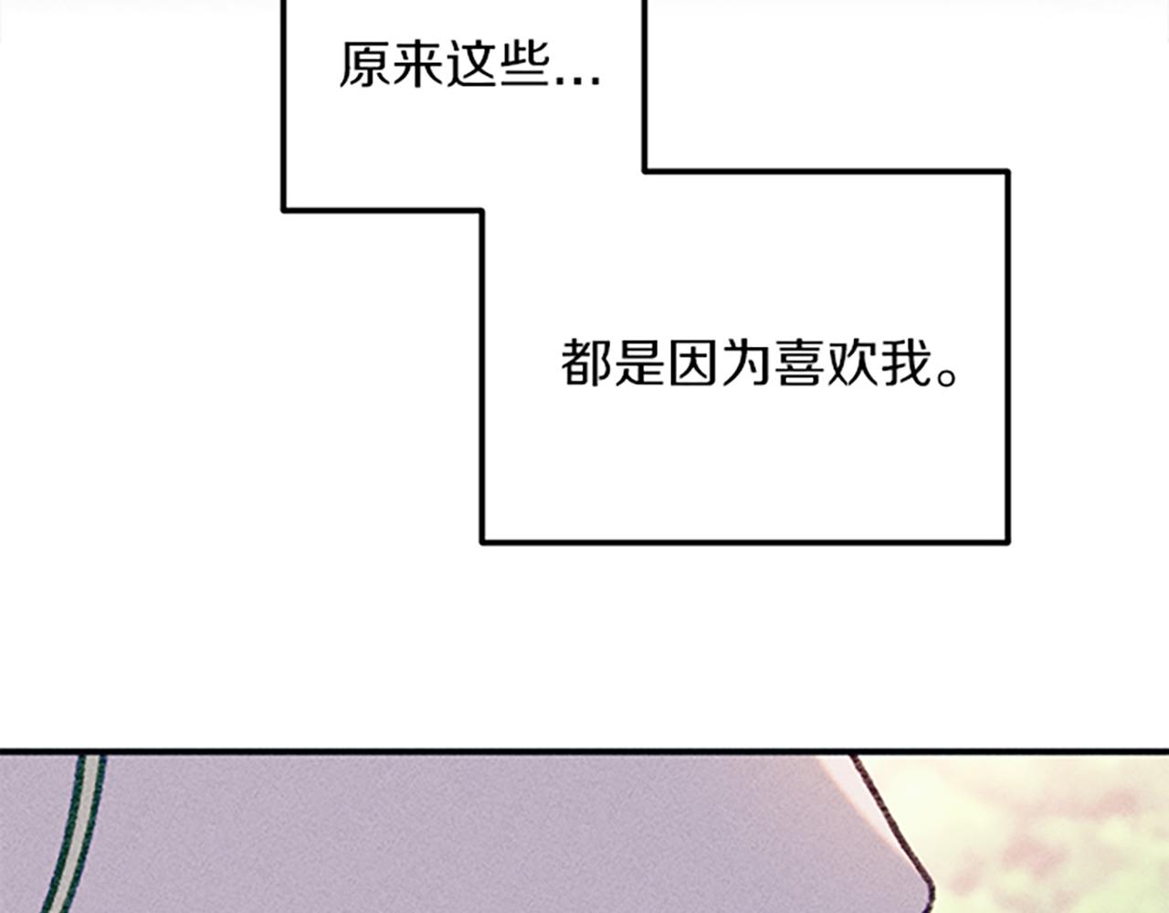 第33话 明确爱意115