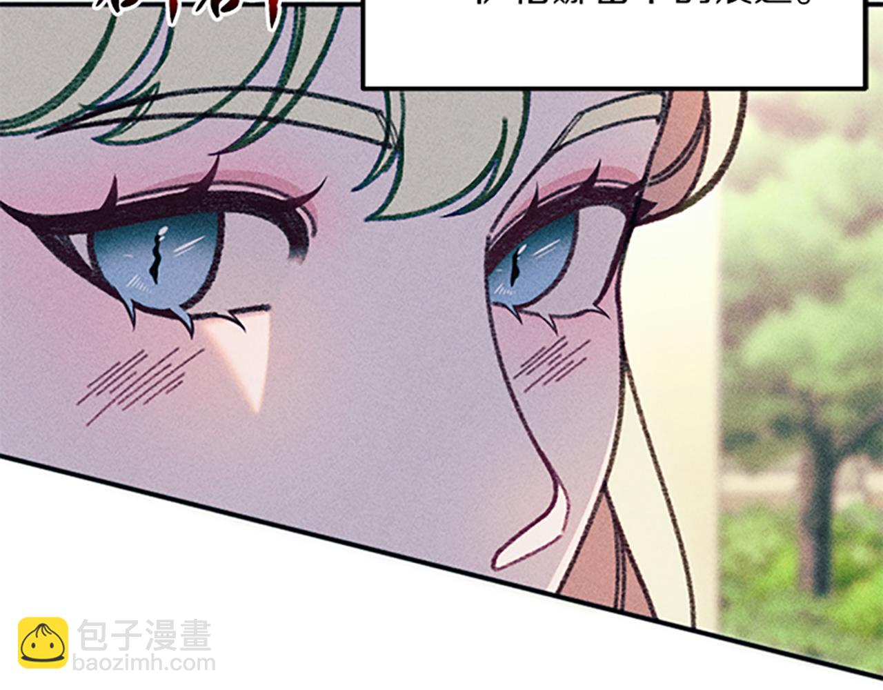 第33话 明确爱意118