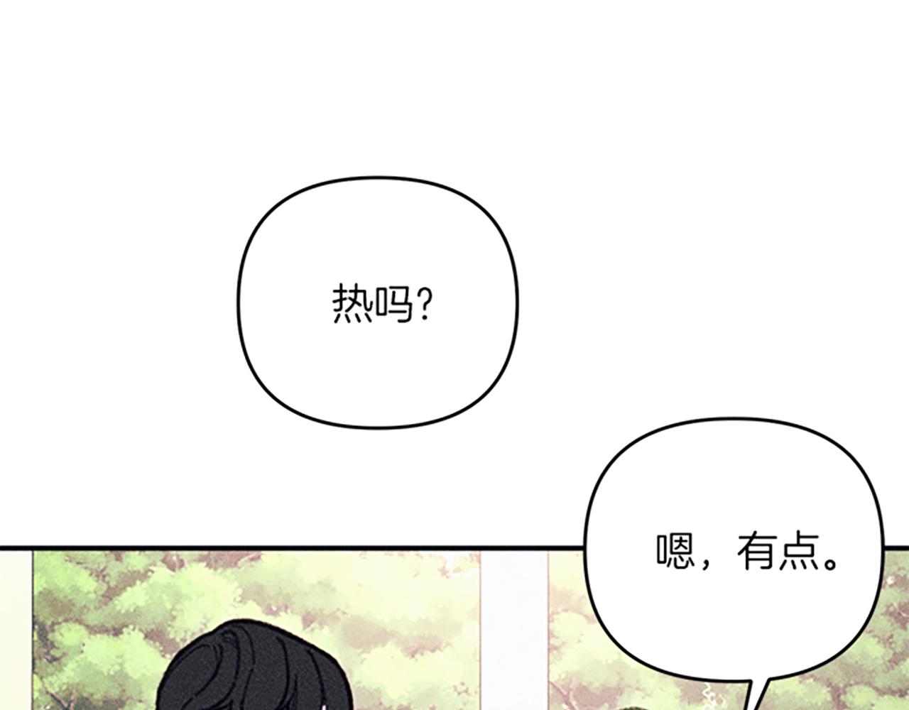 第33话 明确爱意123