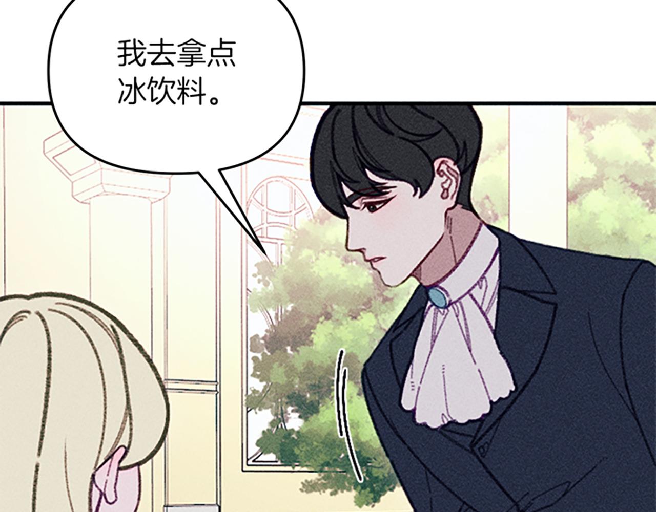 第33话 明确爱意125