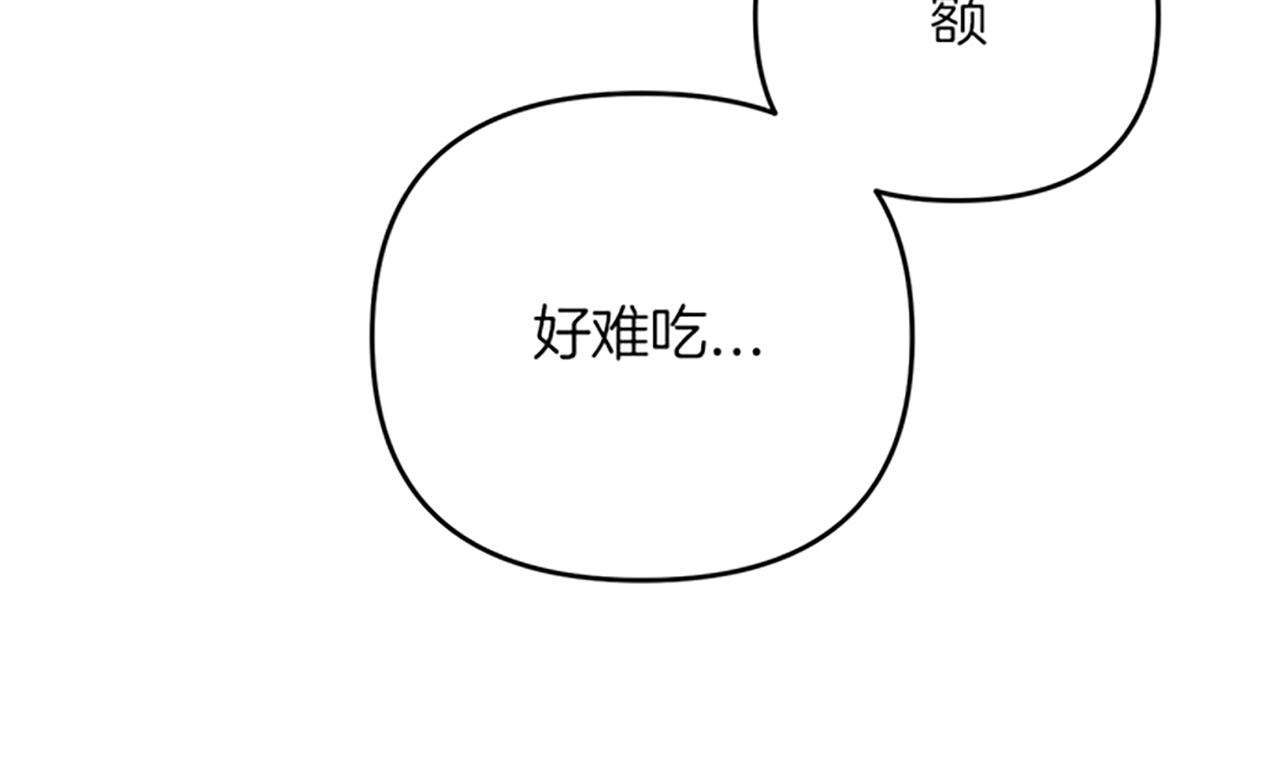 第33话 明确爱意130