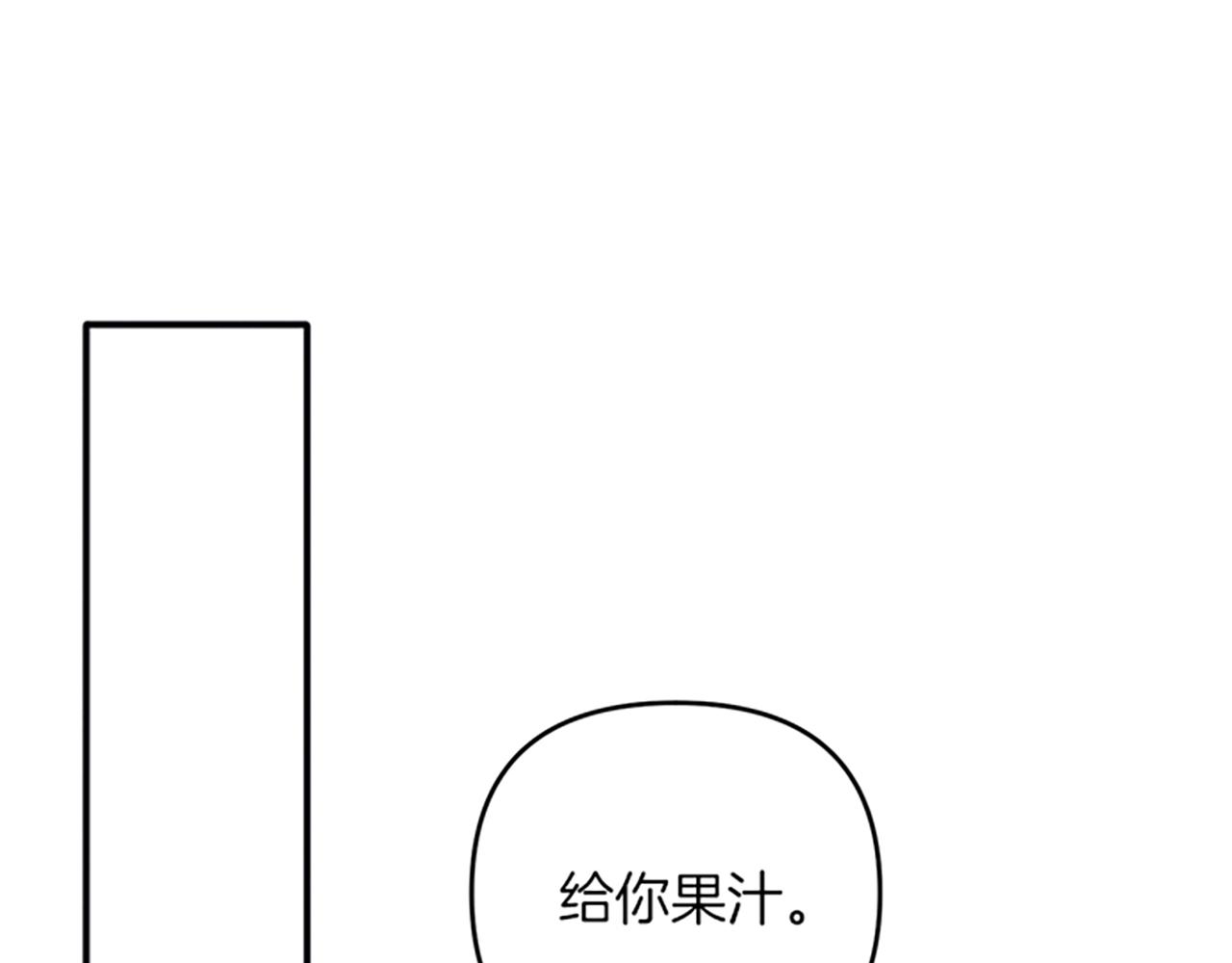 第33话 明确爱意131