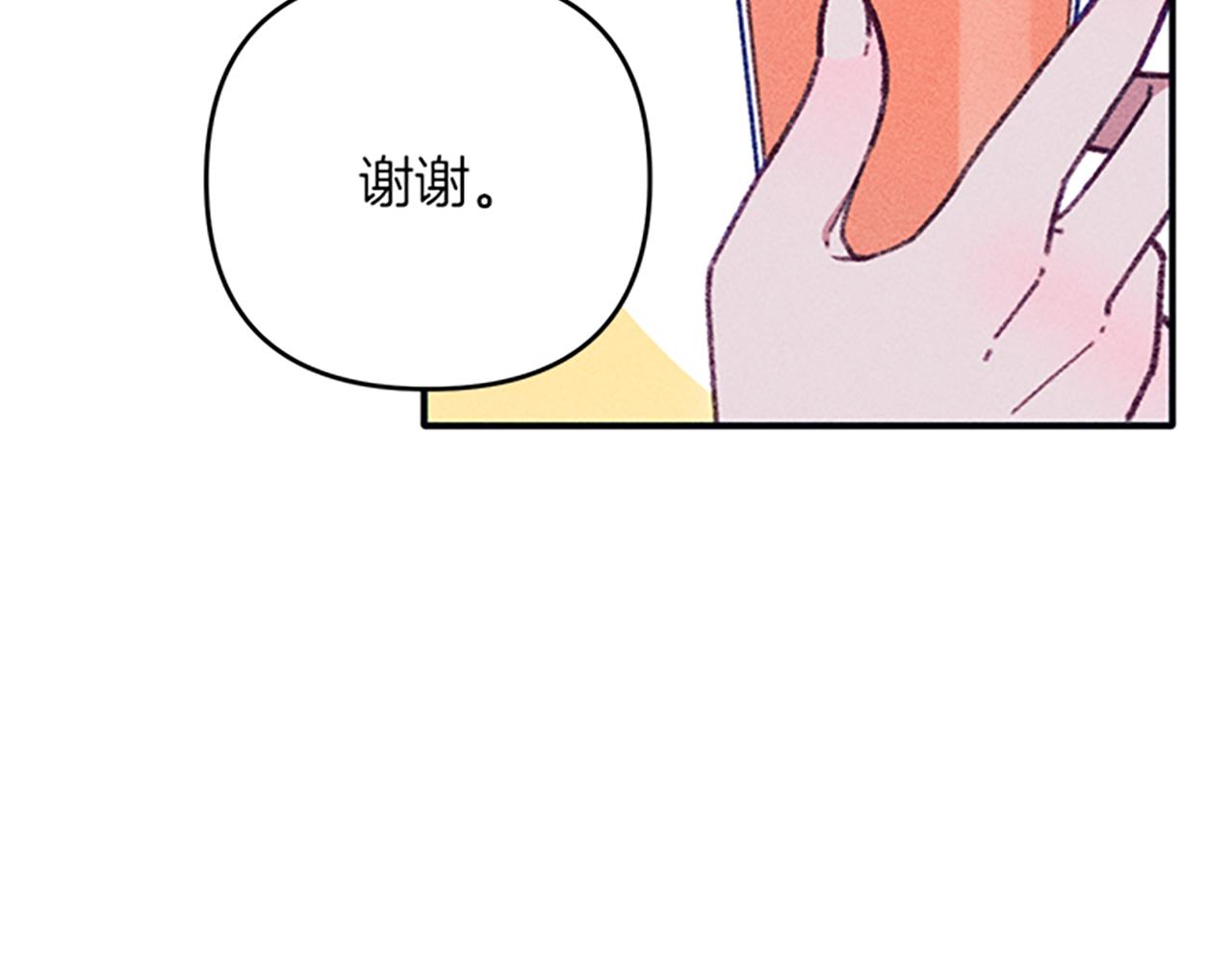 第33话 明确爱意133