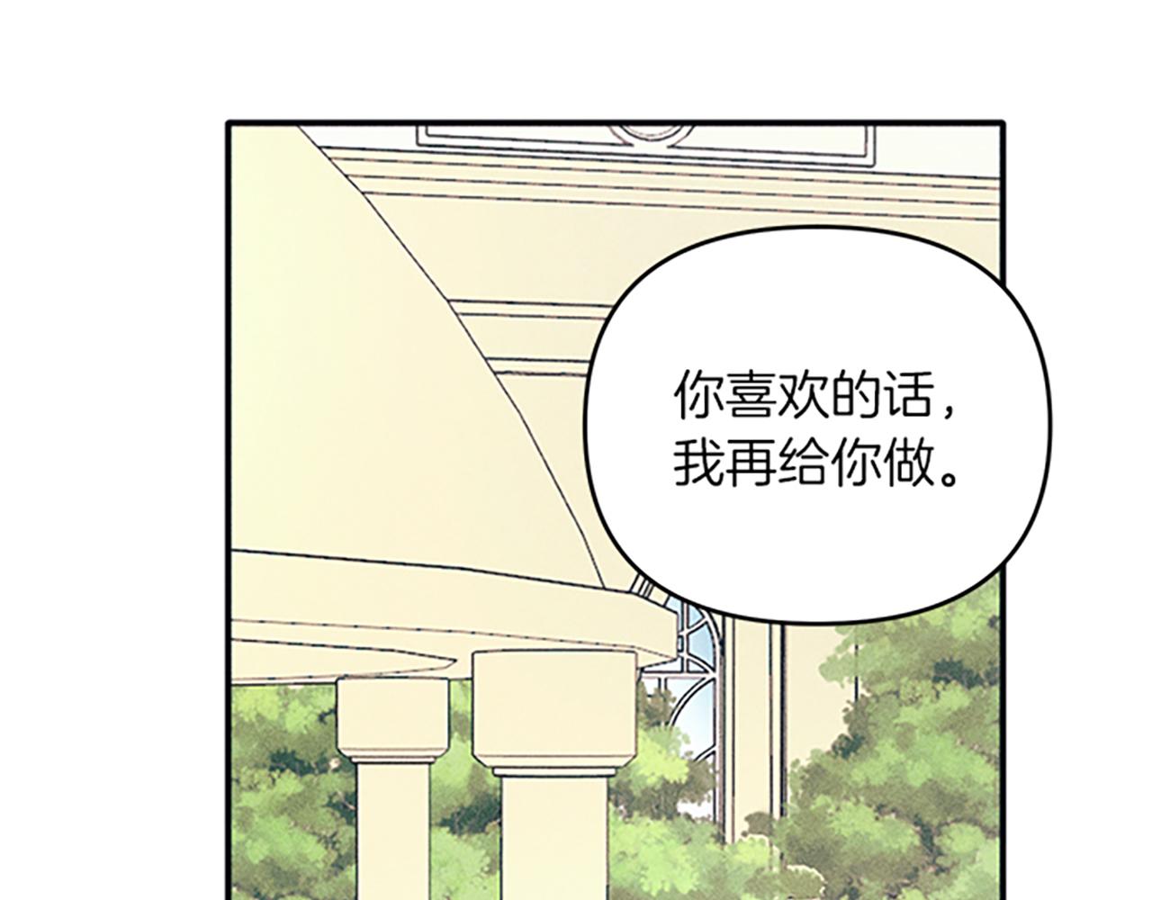 第33话 明确爱意136