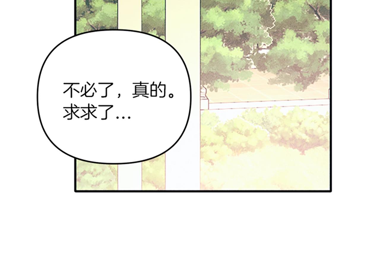 第33话 明确爱意137