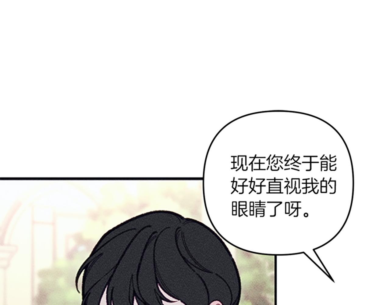 第33话 明确爱意138
