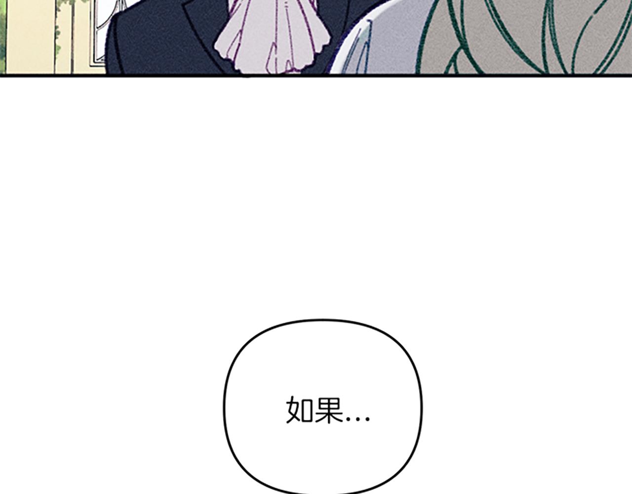 第33话 明确爱意146