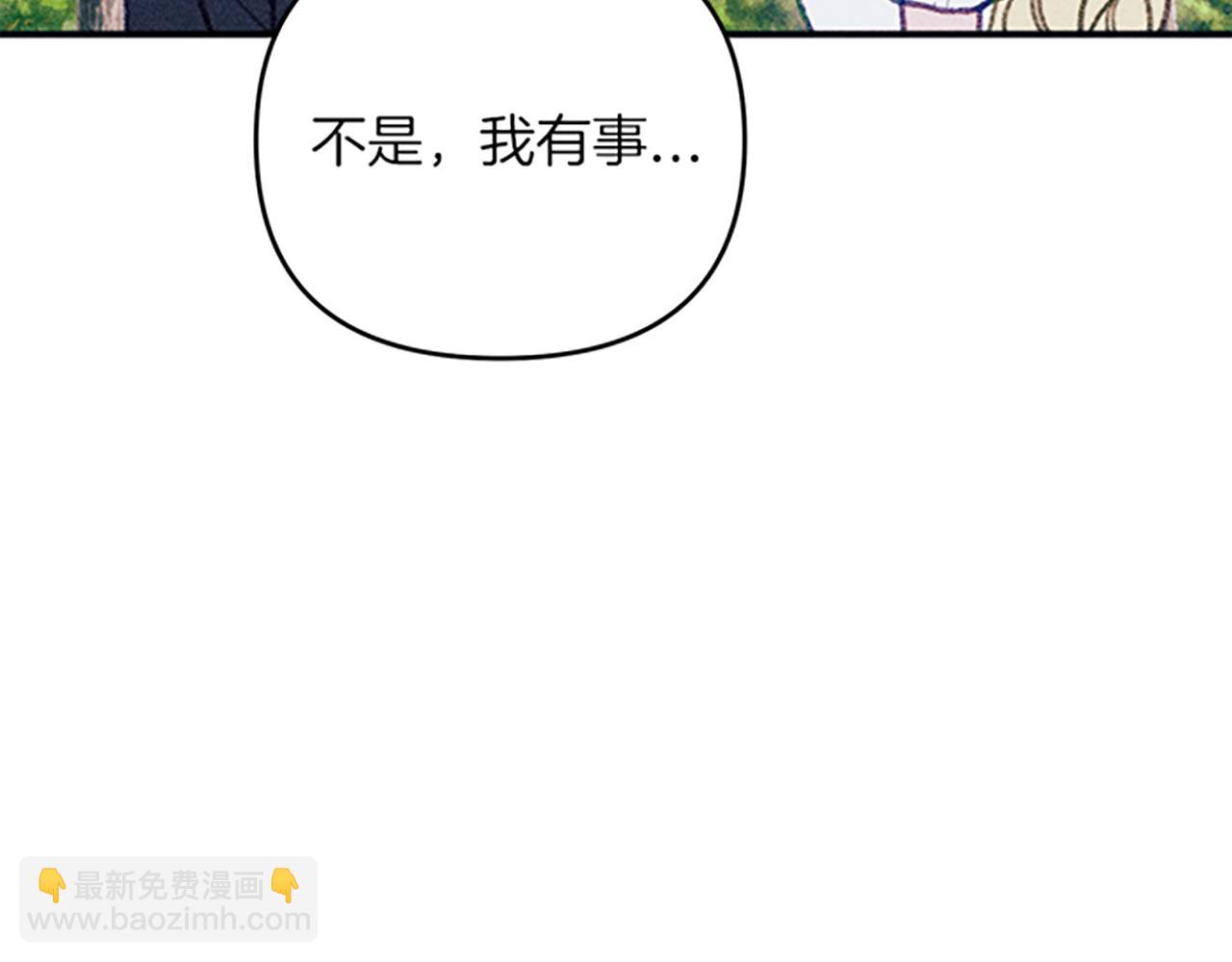第33话 明确爱意16