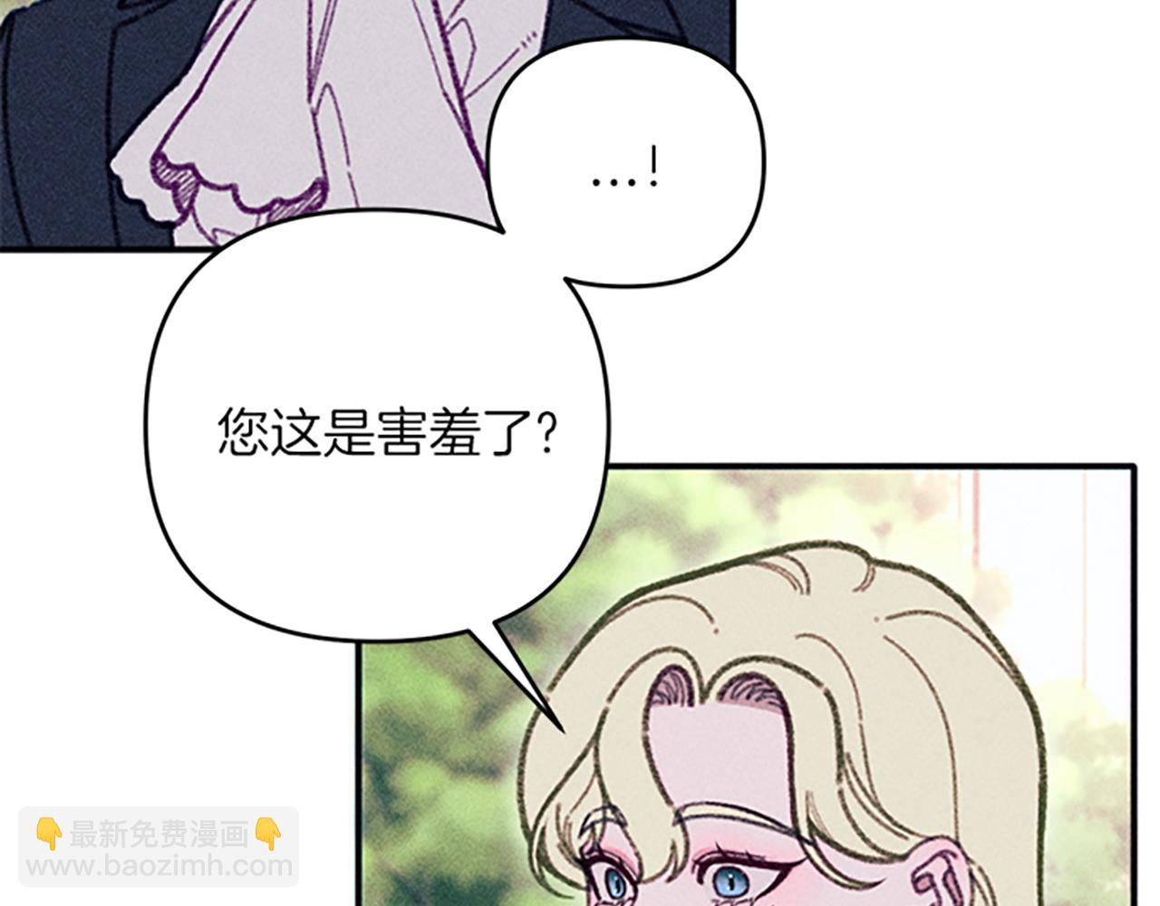 第33话 明确爱意18