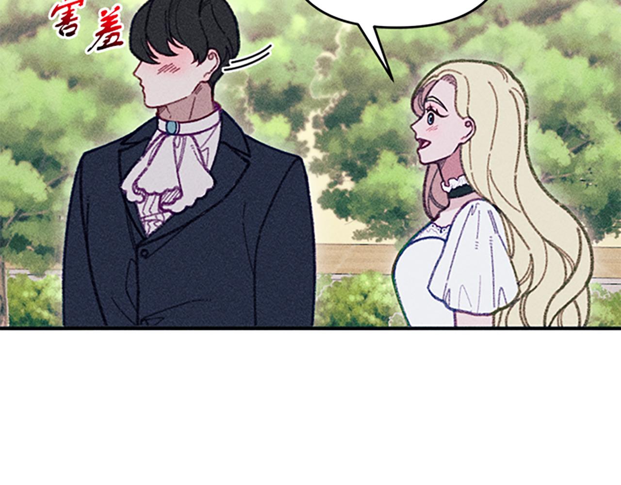 第33话 明确爱意21