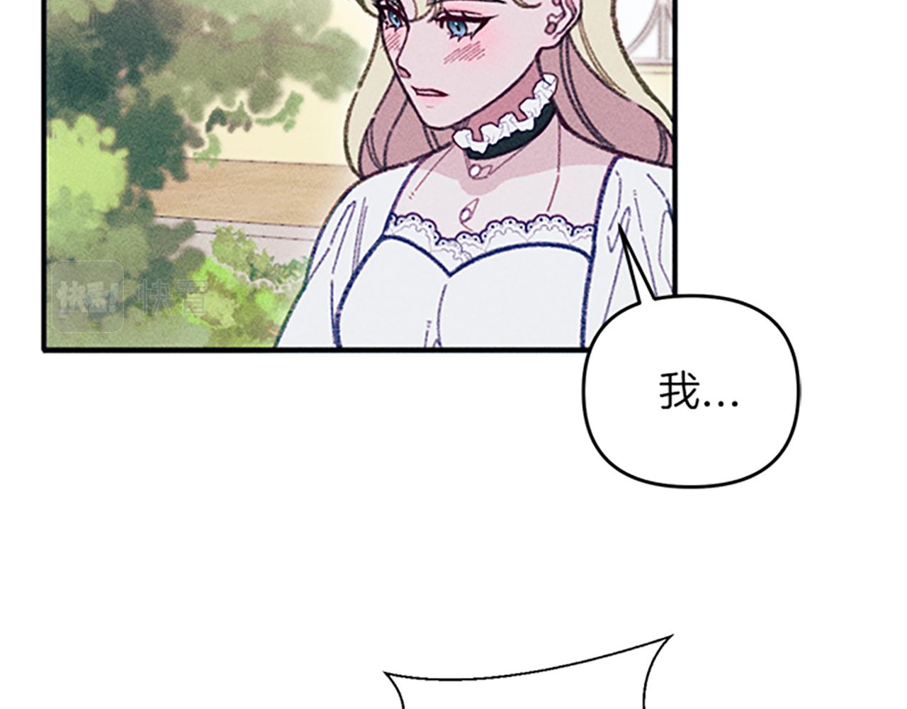 第33话 明确爱意31