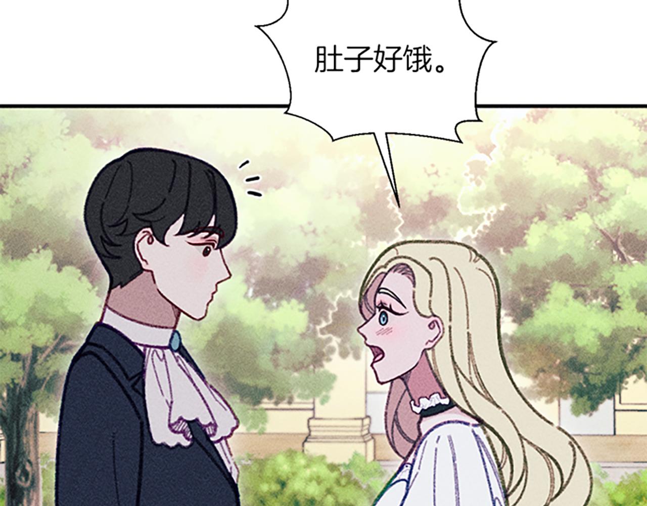 第33话 明确爱意32