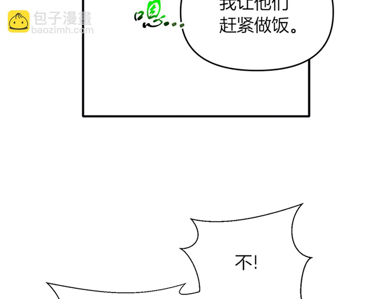 第33话 明确爱意34
