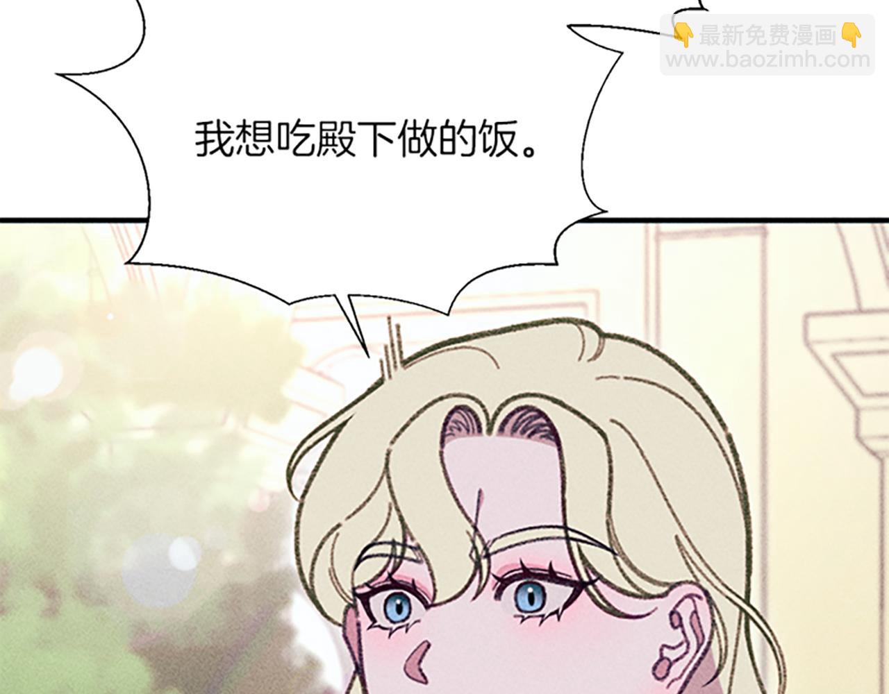 第33话 明确爱意35