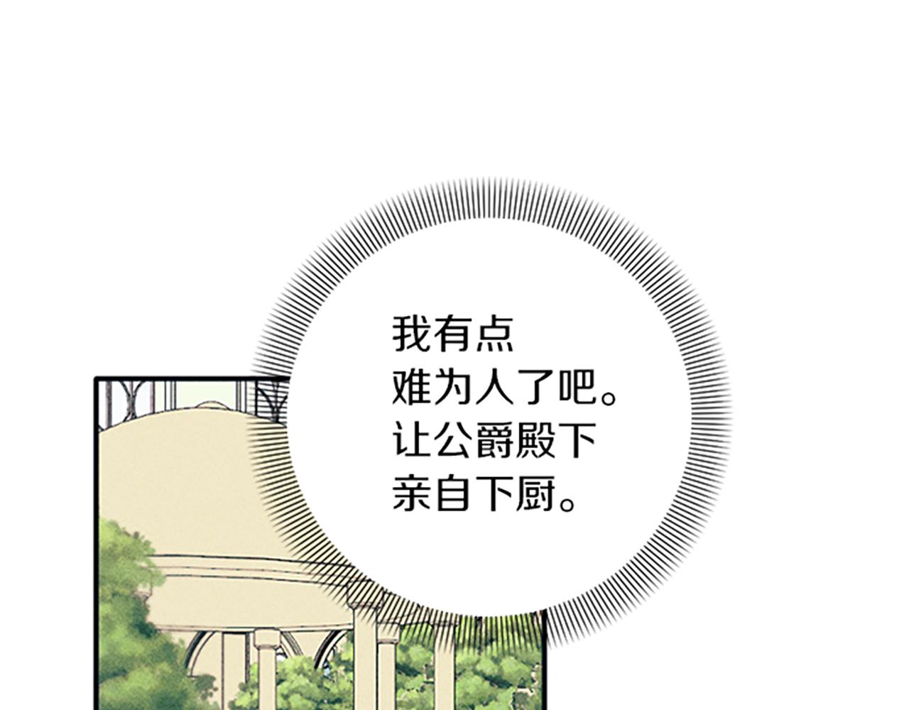 第33话 明确爱意38
