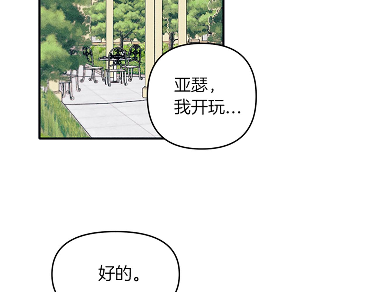 第33话 明确爱意39