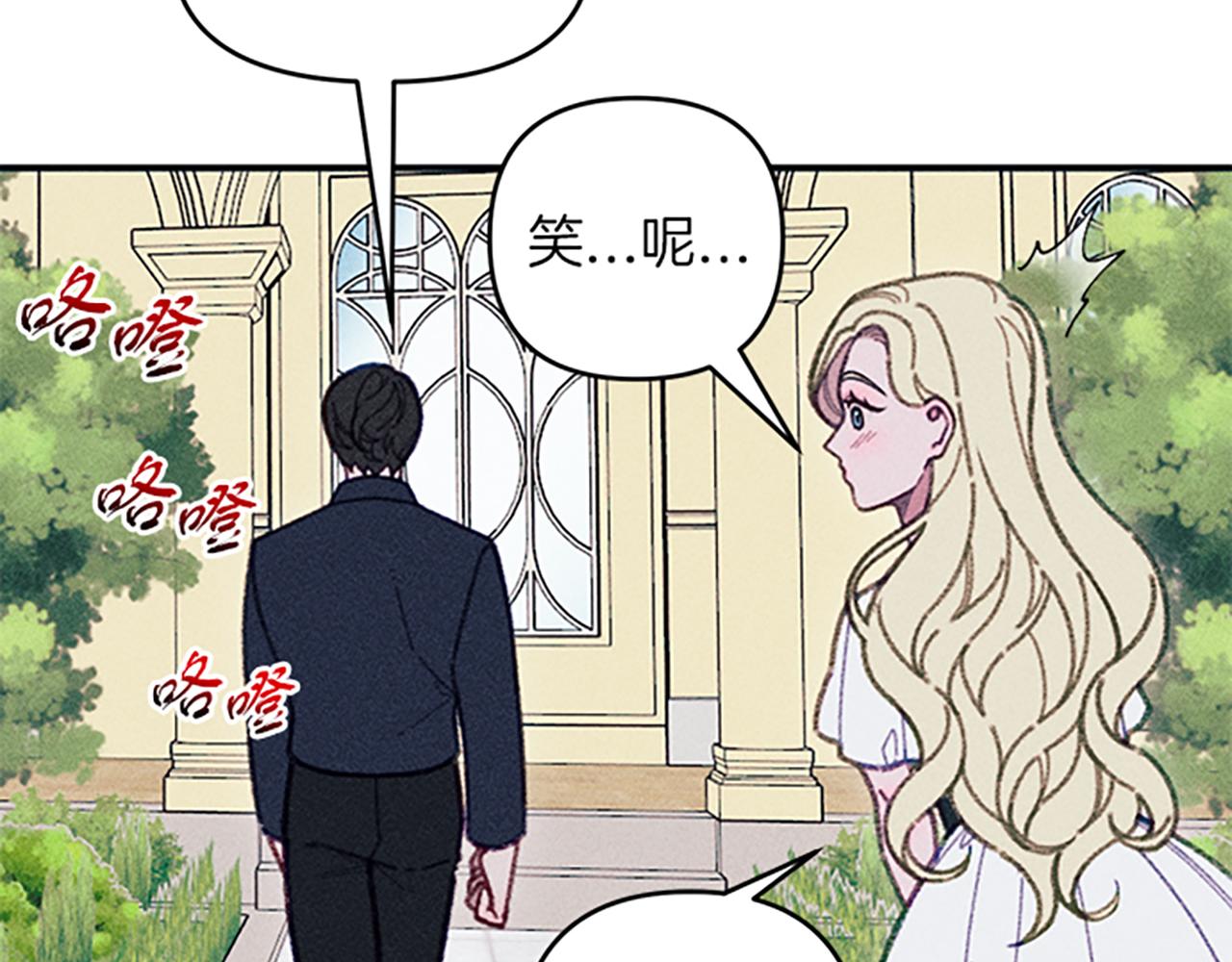 第33话 明确爱意40