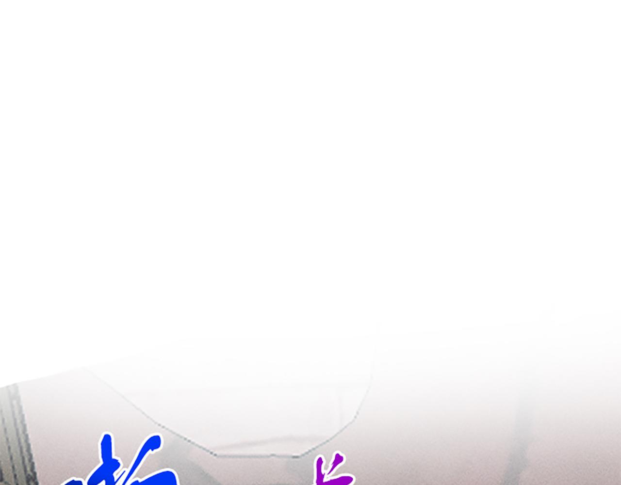 第33话 明确爱意47