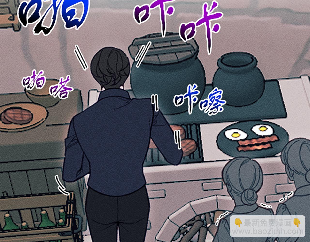 第33话 明确爱意48