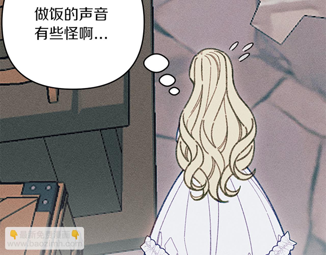 第33话 明确爱意54