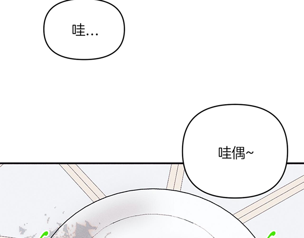 第33话 明确爱意57