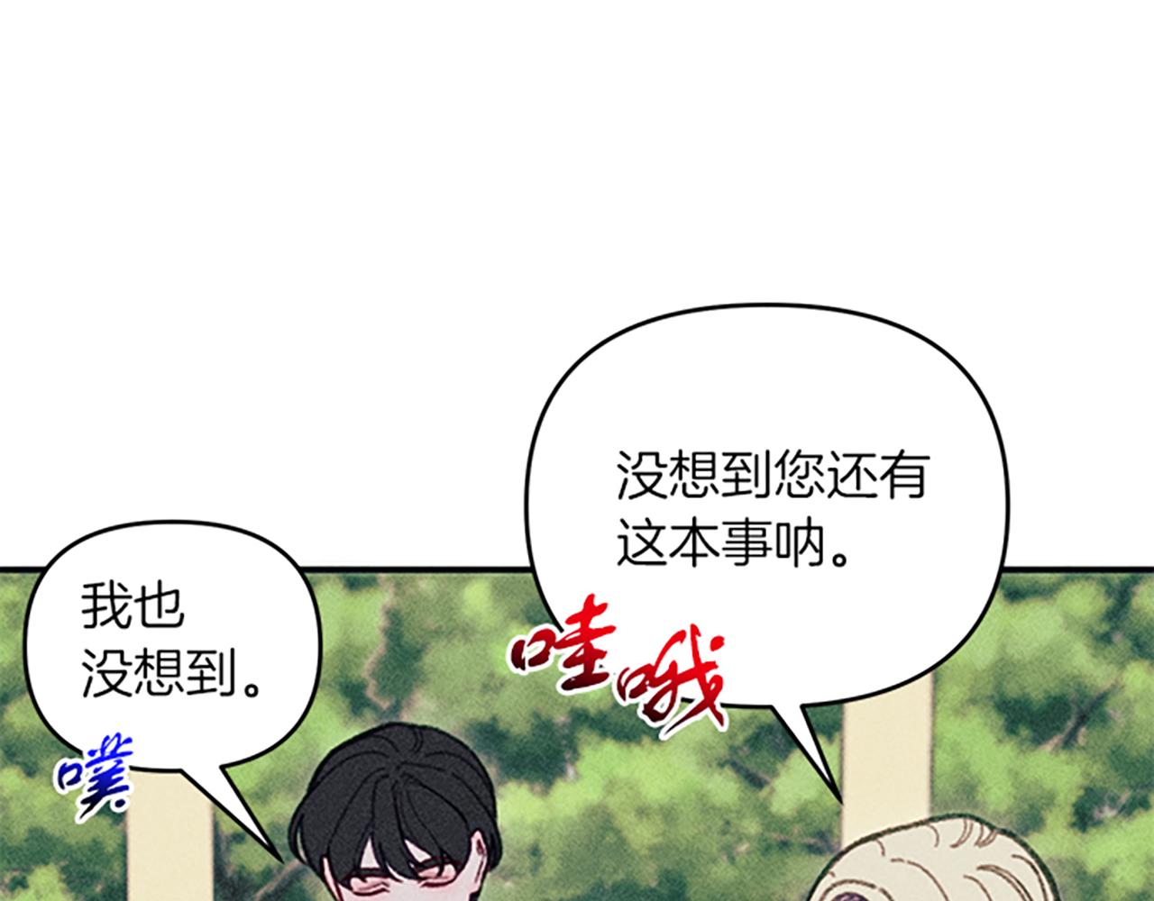 第33话 明确爱意59