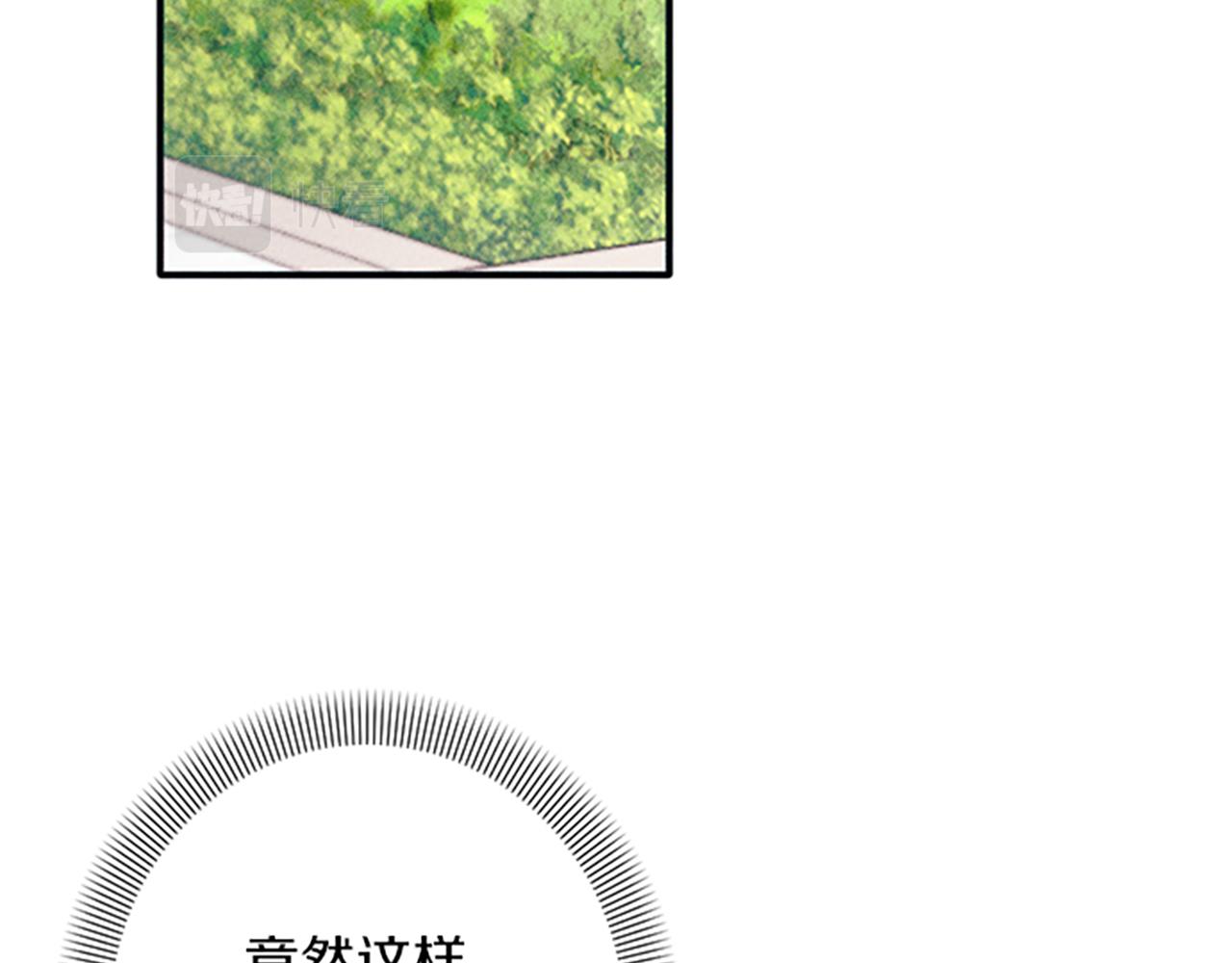 第33话 明确爱意6