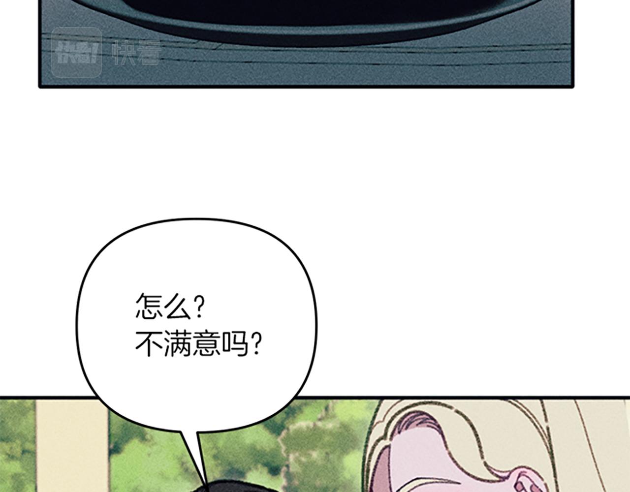 第33话 明确爱意63