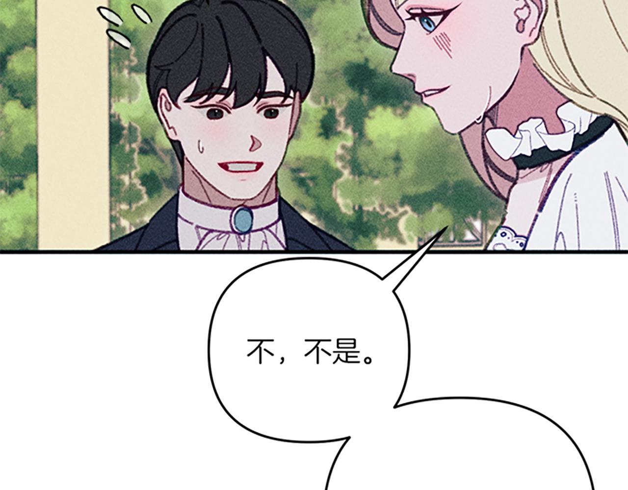 第33话 明确爱意64