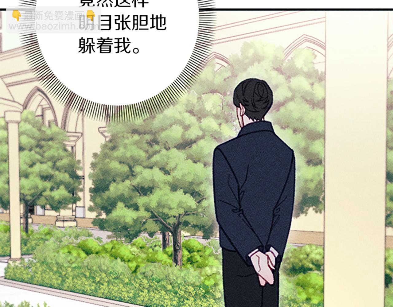 第33话 明确爱意7
