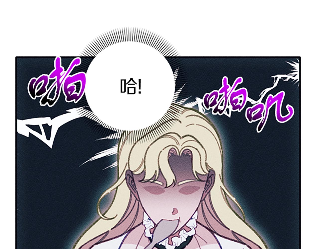 第33话 明确爱意72